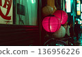 Cyberpunk Japanese back alleys: Neon-lit rainy night scenery 136956226