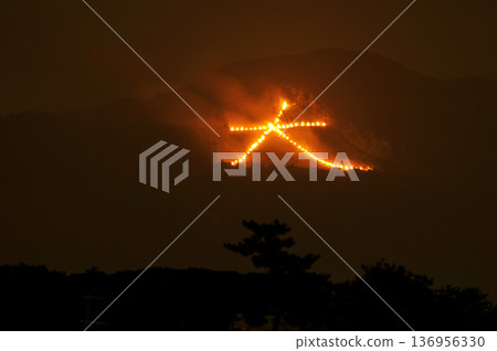 Gozan Suika capital letter Gozan Suika capital letter 136956330