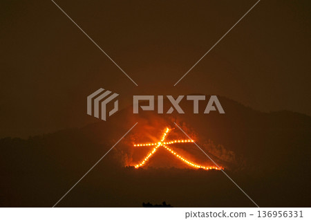 Gozan Suika大寫字母 136956331