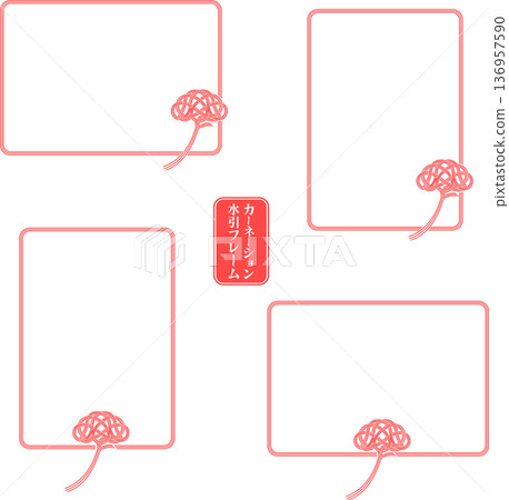 康乃馨水引領橫混合日式相框套裝(透明背景)母親節素材 康乃馨水引領橫混合日式相框套裝(透明背景)母親節素材 136957590
