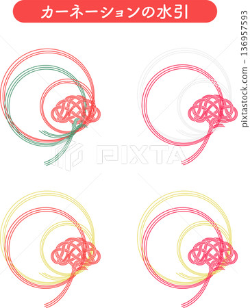 紅色和粉紅色康乃馨形狀的水引母親節日式裝飾向量素材 紅色和粉紅色康乃馨形狀的水引母親節日式裝飾向量素材 136957593