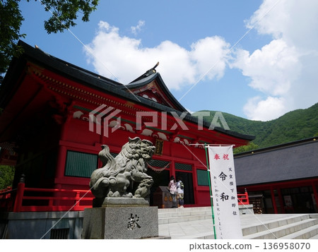 藍天和神社 藍天和神社 136958070