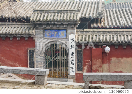 Martial arts Buddhist Shaolin Monastery in Luoyang, China Martial arts Buddhist Shaolin Monastery in Luoyang, China 136960655