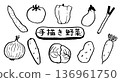 Hand drawn vegetable illustration set 136961750