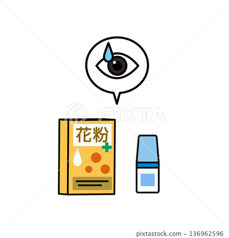 Illustration of eye drops Illustration of eye drops 136962596
