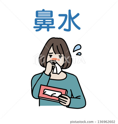 一幅描繪流鼻涕的女人的插圖 136962602