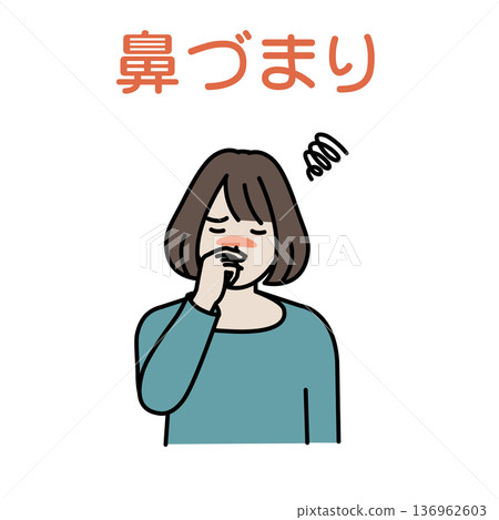 一幅描繪女性鼻塞的插圖 一幅描繪女性鼻塞的插圖 136962603
