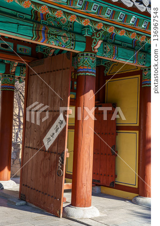 the city of Seoul in South korea the city of Seoul in South korea 136967548