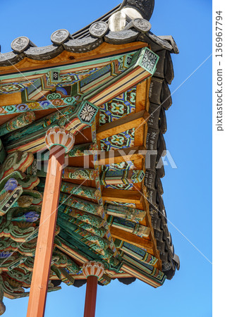 the city of Seoul in South korea the city of Seoul in South korea 136967794