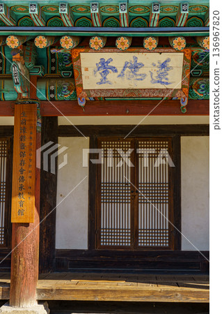 the city of Seoul in South korea the city of Seoul in South korea 136967820