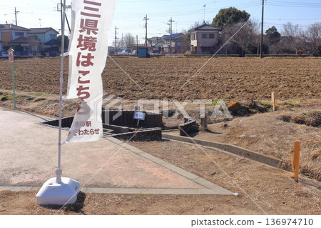 Three prefectures border of Tochigi, Gunma, Saitama 136974710
