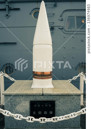 Battleship Mikasa, Yokosuka City, Kanagawa Prefecture 136974983