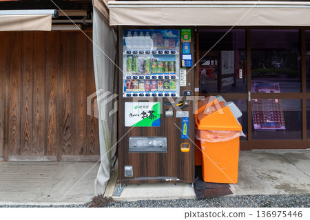 Japanese drink vending machine outside a shop in Kyoto, Japan 136975446