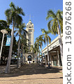 夏威夷建築棕櫚樹 136976268