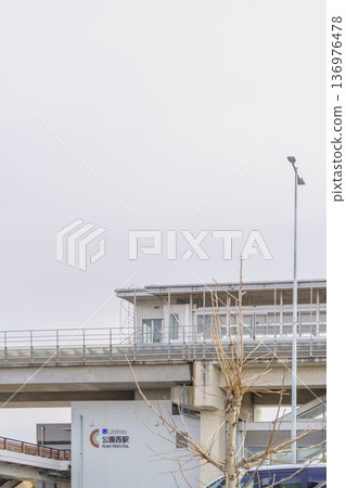 [Nagakute City, Aichi Prefecture] Linimo Park West Station 136976478