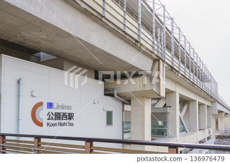 [愛知縣長久手市] 利尼莫公園西站 136976479