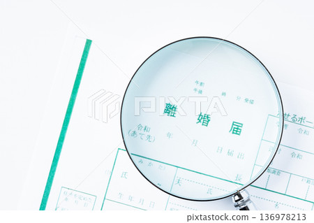 Divorce papers and magnifying glass 136978213