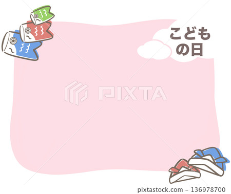 兒童節粉紅相框 兒童節粉紅相框 136978700