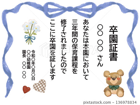 畢業典禮/結業證書 - 即用型粉彩證書和留言卡範本（包含範例文字） 136978834