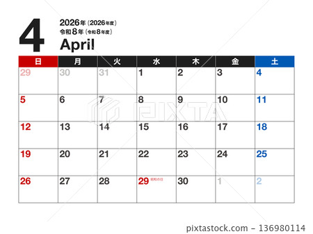 2026年4月曆(令和8年,2026年,令和8年,A4橫版,A3橫版,星期日開始) 2026年4月曆(令和8年,2026年,令和8年,A4橫版,A3橫版,星期日開始) 136980114