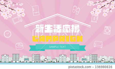 Spring new life support campaign advertising background template (pink) decorated with cherry blossoms and cityscape Spring new life support campaign advertising background template (pink) decorated with cherry blossoms and cityscape 136980816