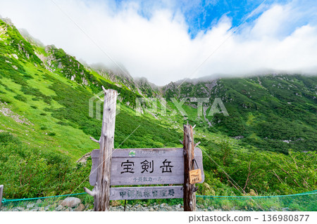 從霍肯山上可以欣賞到千丈庵冰鬥的壯麗景色。 從霍肯山上可以欣賞到千丈庵冰鬥的壯麗景色。 136980877