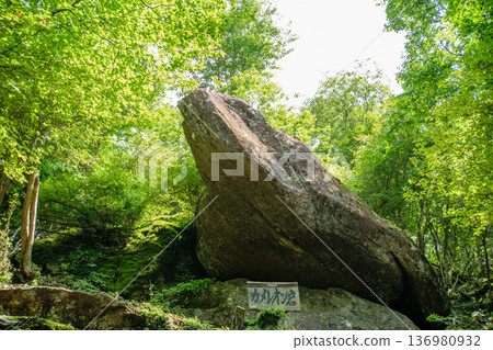 稻川町小野山之旅,略顯崎嶇 稻川町小野山之旅,略顯崎嶇 136980932