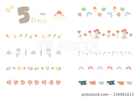 Divider illustration set for May newsletters for kindergartens and daycare centers | Simple hand-drawn material series 136982813