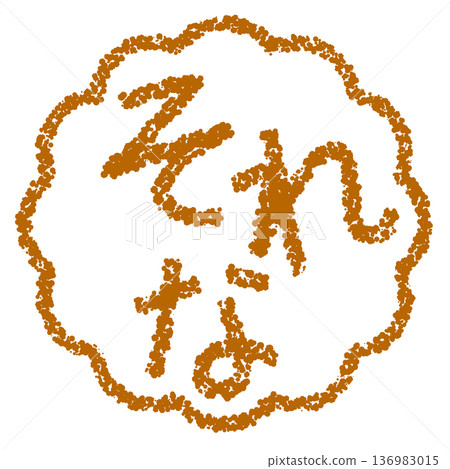 Crayon material Hand-drawn stamp-style letters 136983015