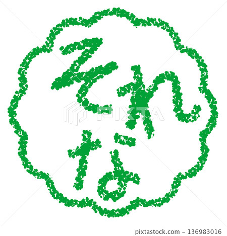 Crayon material Hand-drawn stamp-style letters 136983016