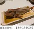 Boiled cane 136984025
