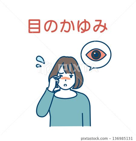 一幅描繪一位眼睛發癢、佈滿血絲的女性的插圖 136985131