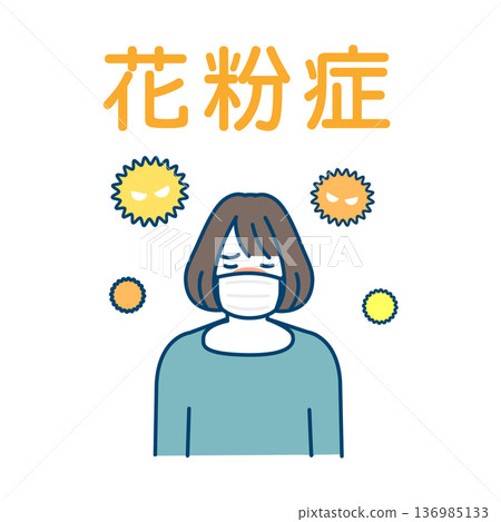 插圖描繪了一位患有花粉症的女性 136985133