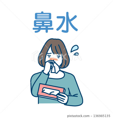 一幅描繪流鼻涕的女人的插圖 136985135