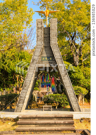長崎和平公園的摺紙鶴塔 136985829