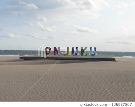 千葉縣音宿市月亮沙漠紀念碑周圍地區的景色 136987807