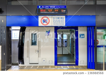 Tokoname City, Chubu Centrair International Airport Station's μSky dedicated platform 136988568