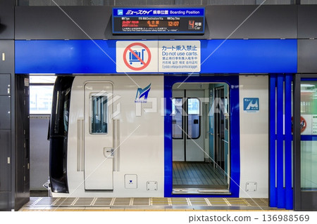 常滑市,中部國際機場站μSky專用月台 常滑市,中部國際機場站μSky專用月台 136988569