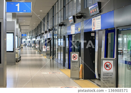 Tokoname City, Chubu Centrair International Airport Station's μSky dedicated platform 136988571