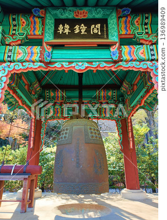 閒鐘閣（早稻田大學大隈花園） 136989409
