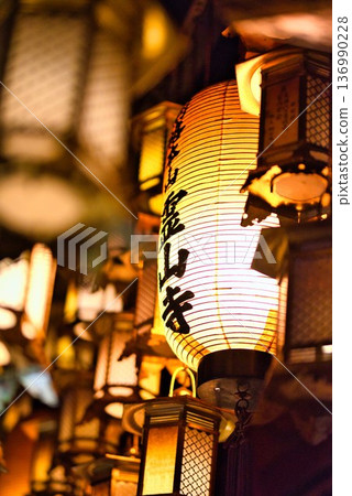 Temple No. 1, Ryozenji Temple, Main Hall, Hanging Lantern Temple No. 1, Ryozenji Temple, Main Hall, Hanging Lantern 136990228