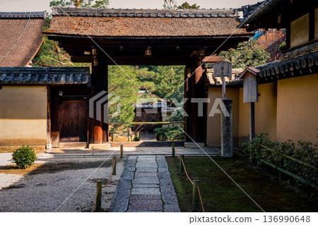 Nov 24 2025 Zen Garden View at Kyoto Daisen in Temple 136990648