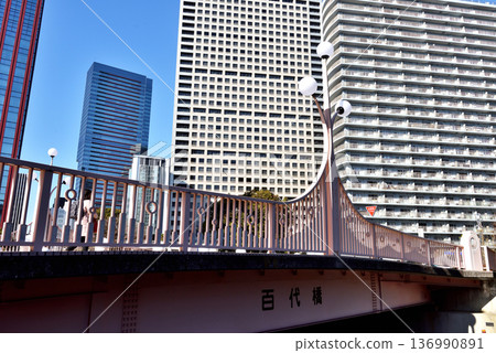 Hyakuyo Bridge over the Shibaura canal and high-rise apartment buildings 136990891