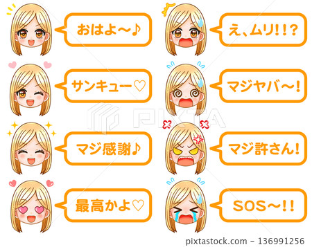 可愛金髮女郎Q版人物頭像與對話框插圖套裝 2 136991256
