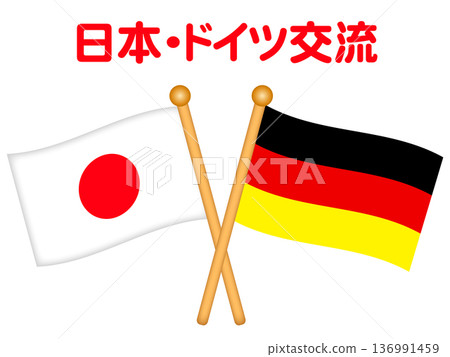 日本和德國國旗插圖素材 2 136991459