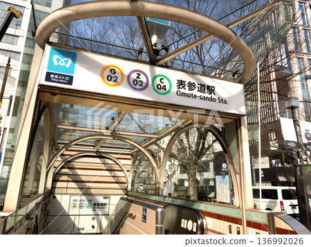 Subway Omotesando Station, Tokyo 136992026