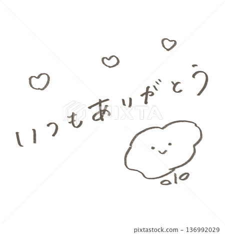 簡易手寫感謝資料 簡易手寫感謝資料 136992029