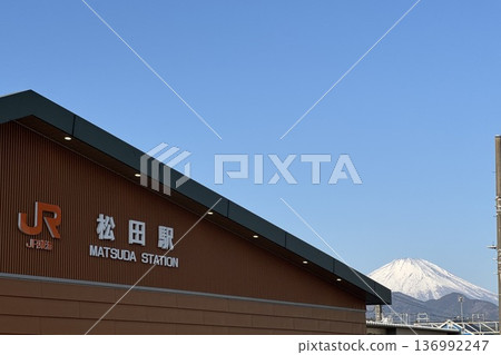 JR松田車站和富士山 136992247