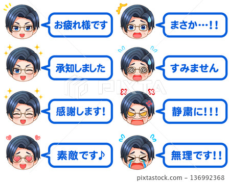 精英公司員工Q版人物頭像圖示對話方塊插畫素材集 136992368