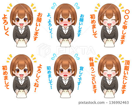 插畫素材集3:新進員工OL在工作場所交換名片 插畫素材集3:新進員工OL在工作場所交換名片 136992463